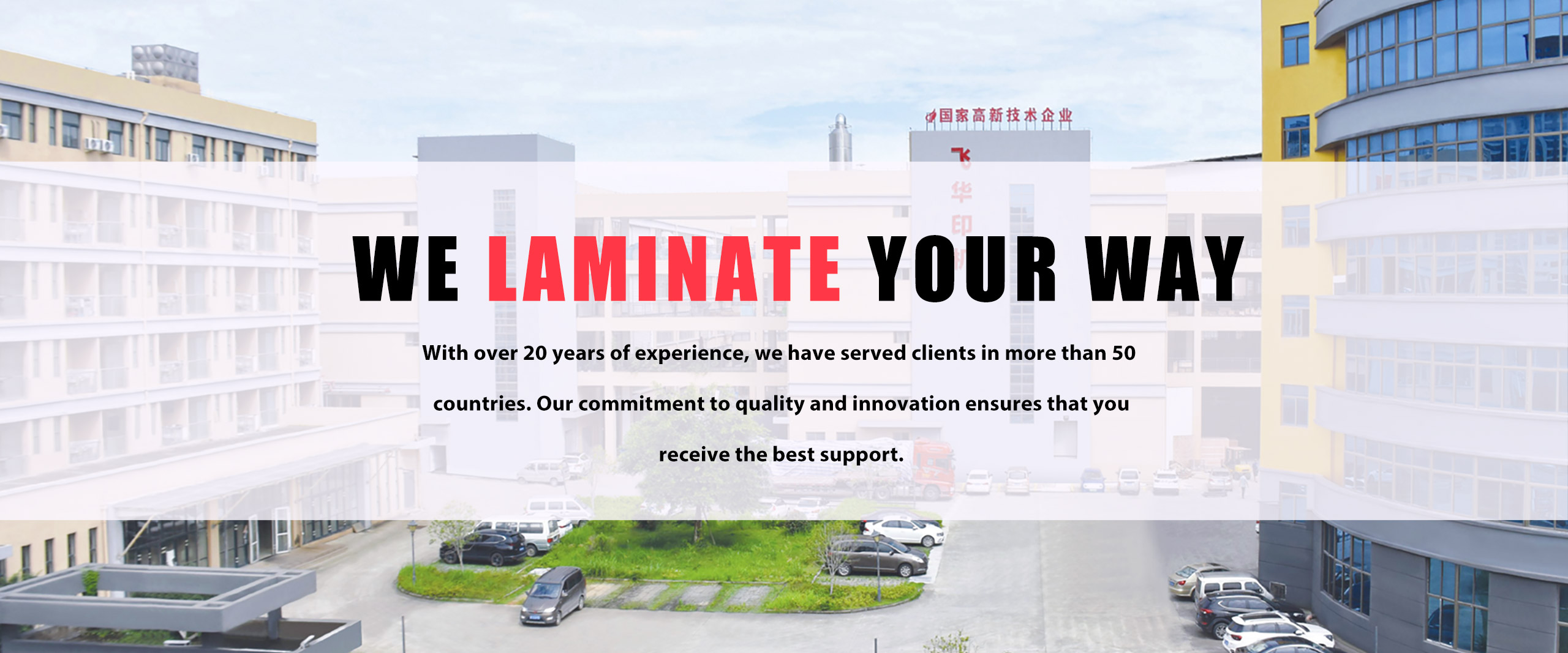 Laminointikone